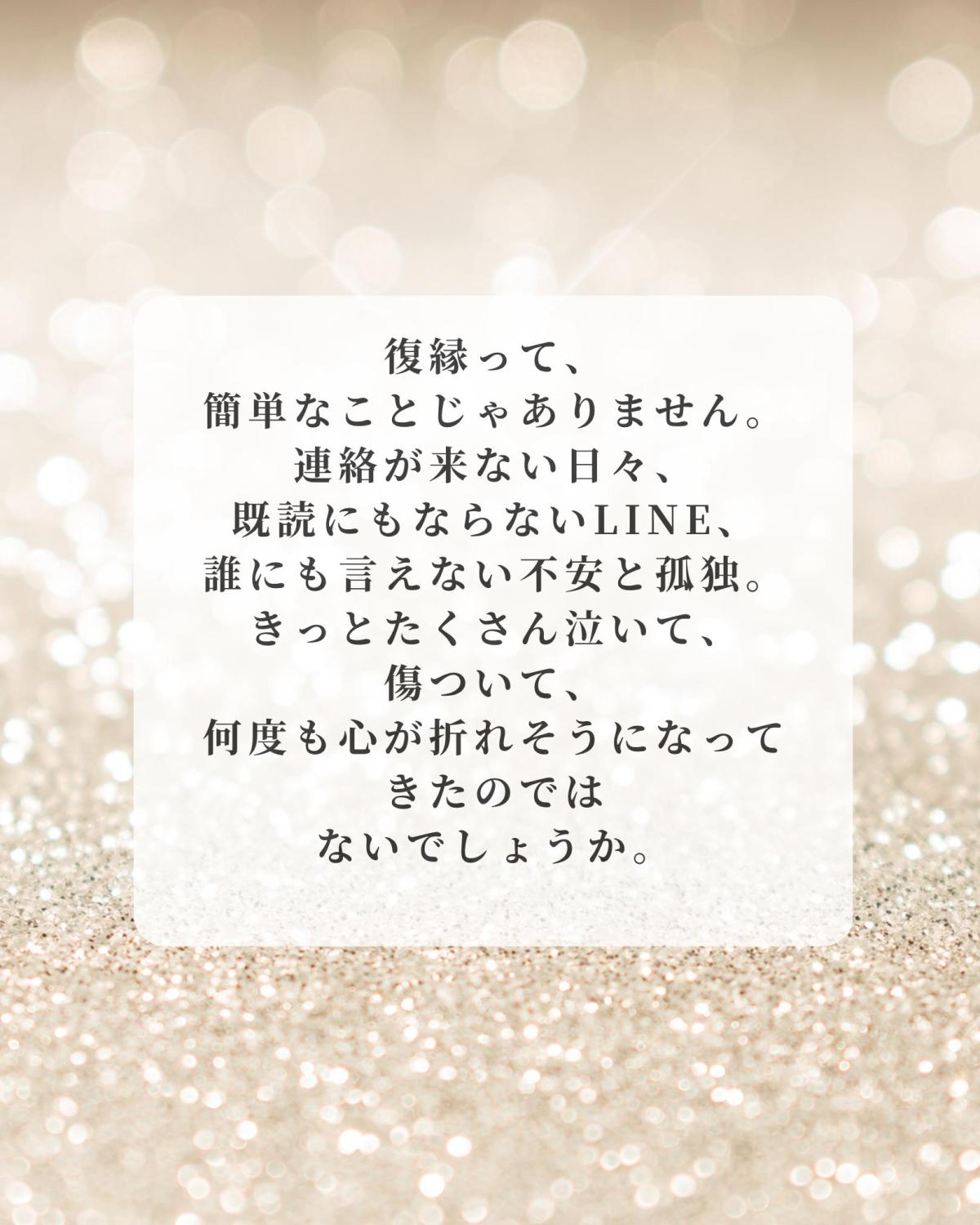 “もうダメかも…”そう思ったあなたへ