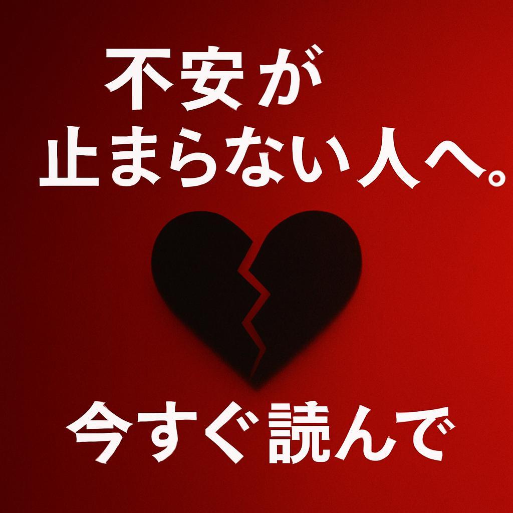 心が寂しくなる夜に読んでみて