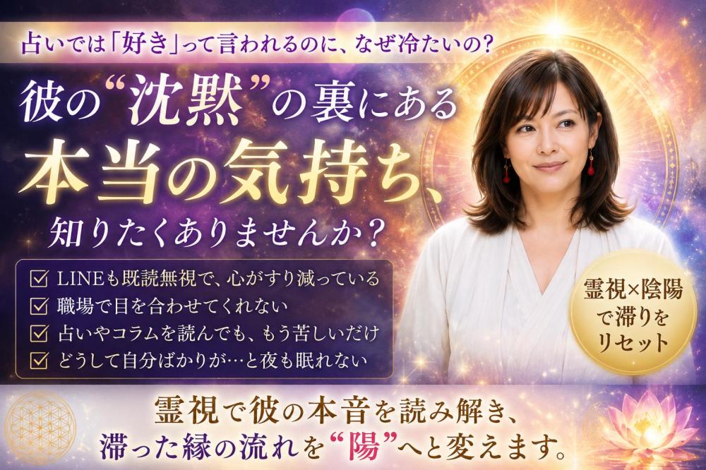 「彼はあなたが好き」と言われても…