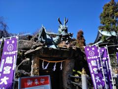 恋龍が運ぶ縁〜江ノ島龍宮