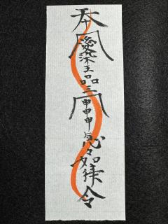 初めまして