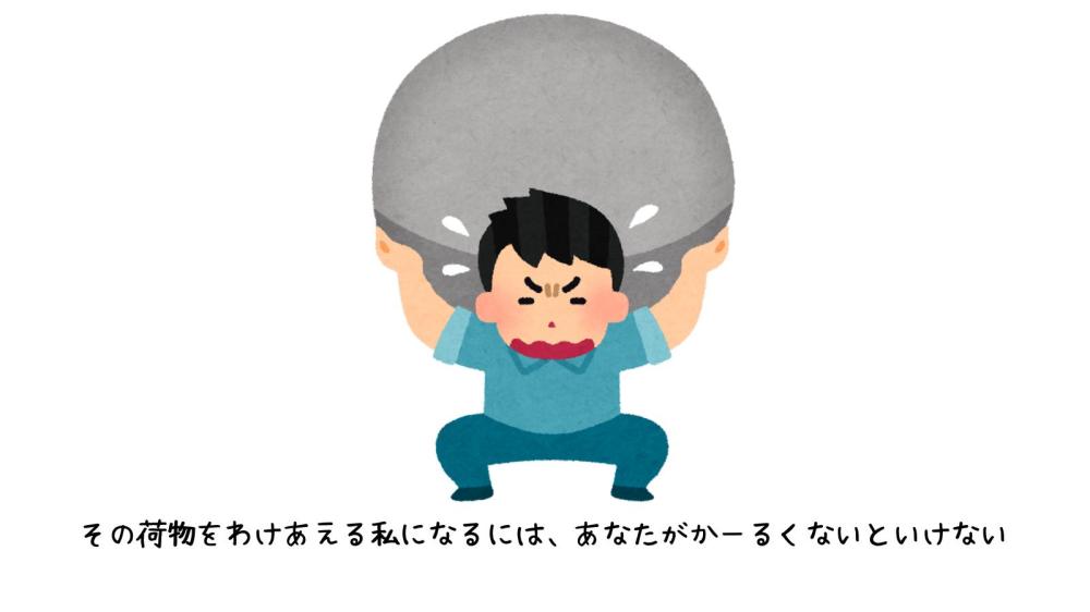 努力と根性だけでは頭打ちがくるのだいずれ