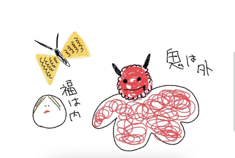 今辛い方へ