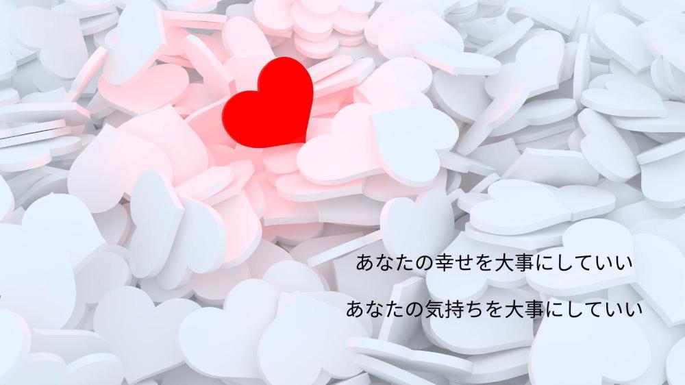 今感情が苦しいということは