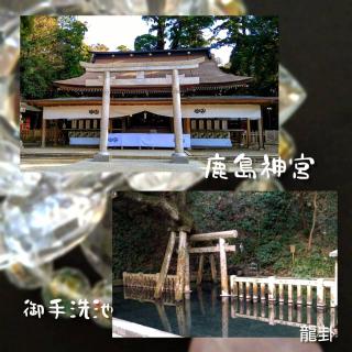 令和7年☆巳年