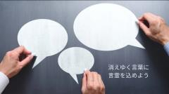 誰にも盗まれない関係を作ろう