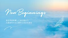 あの人は変わらないのかな？