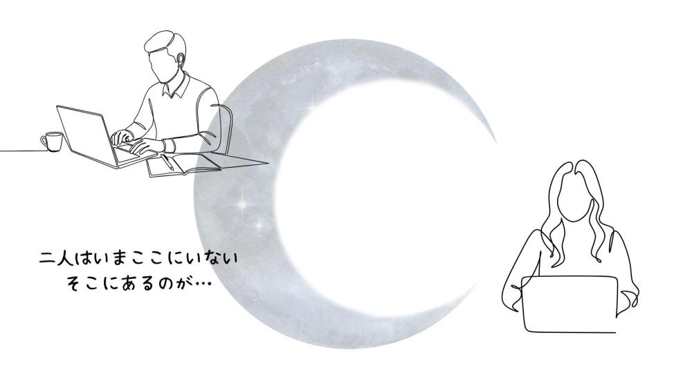 間に合う、間が合う④恋愛の間ってなんだろ