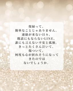 “もうダメかも…”そう思ったあなたへ