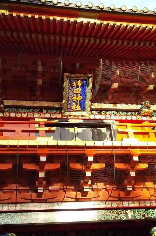 丙馬エナジー東京・神田神社より