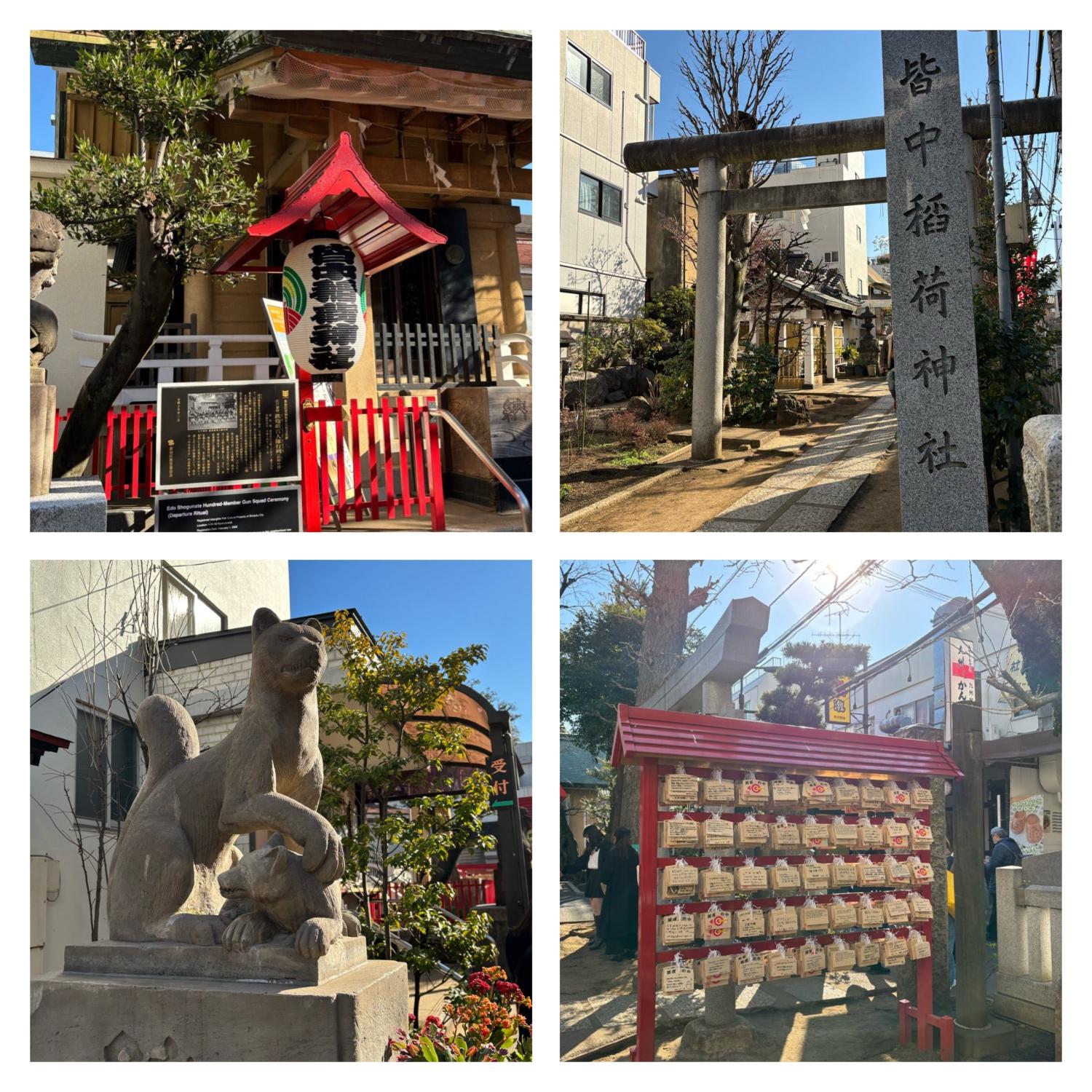 皆中稲荷神社(東京・新大久保)