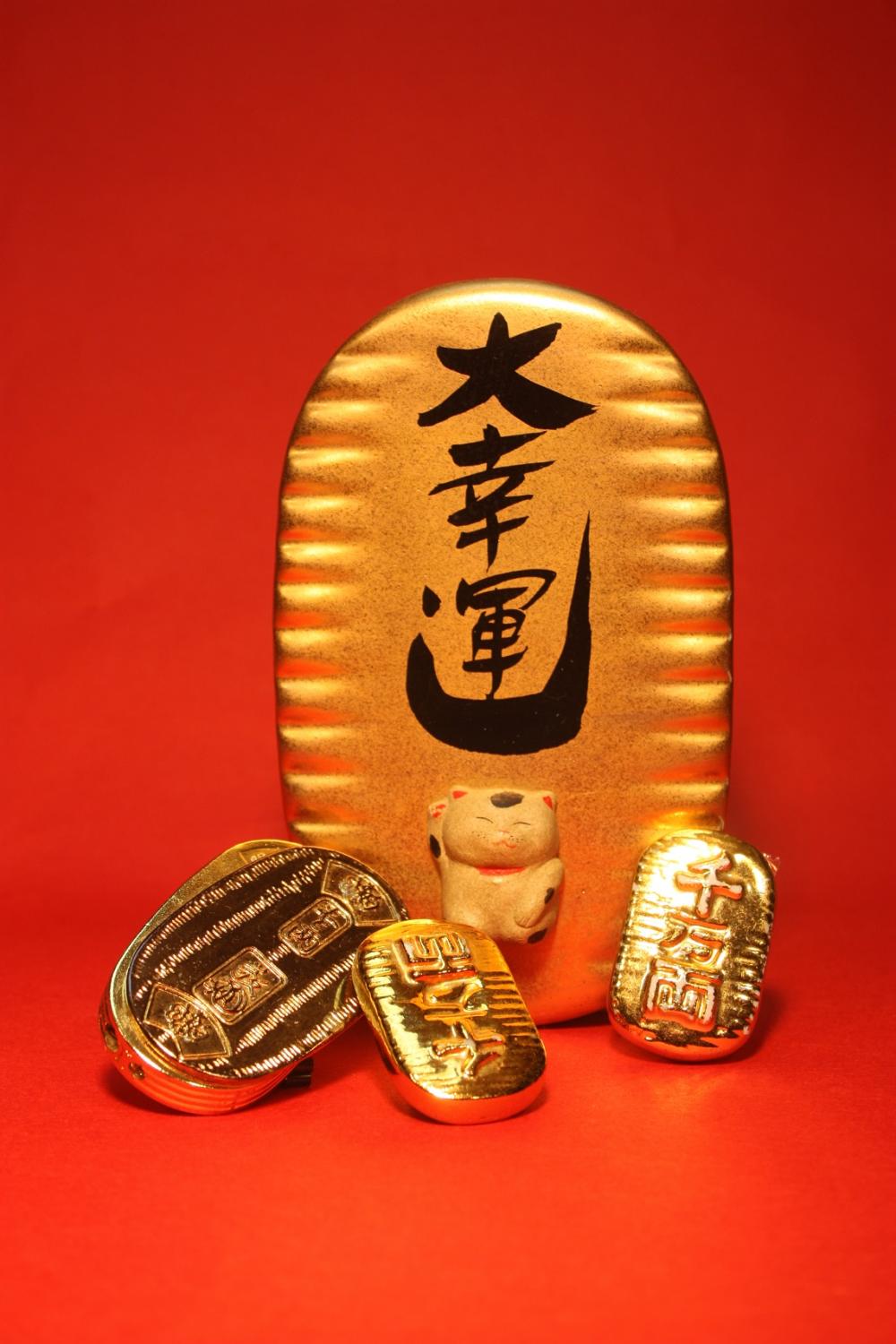 「幸せ～って 何だっけ♪ 何だっけ♪」