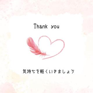 金運アップに必要なことは