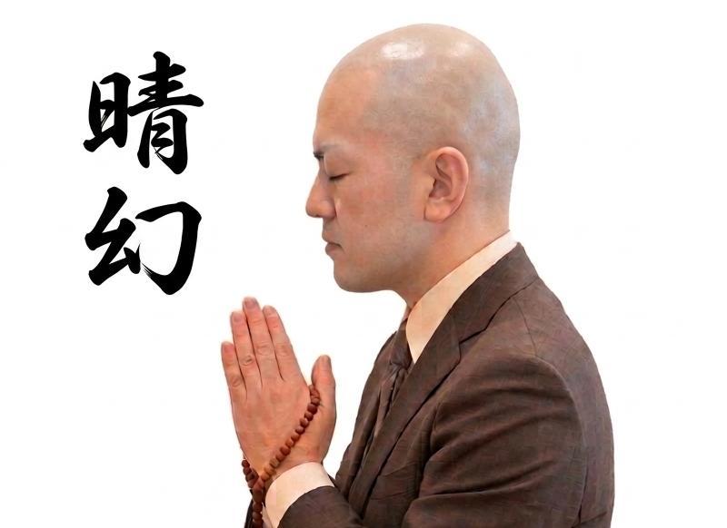 結ばれる2人を応援する守護霊・守護神