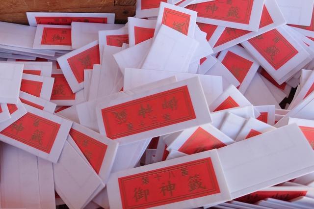 おみくじは神様からのアンサーです