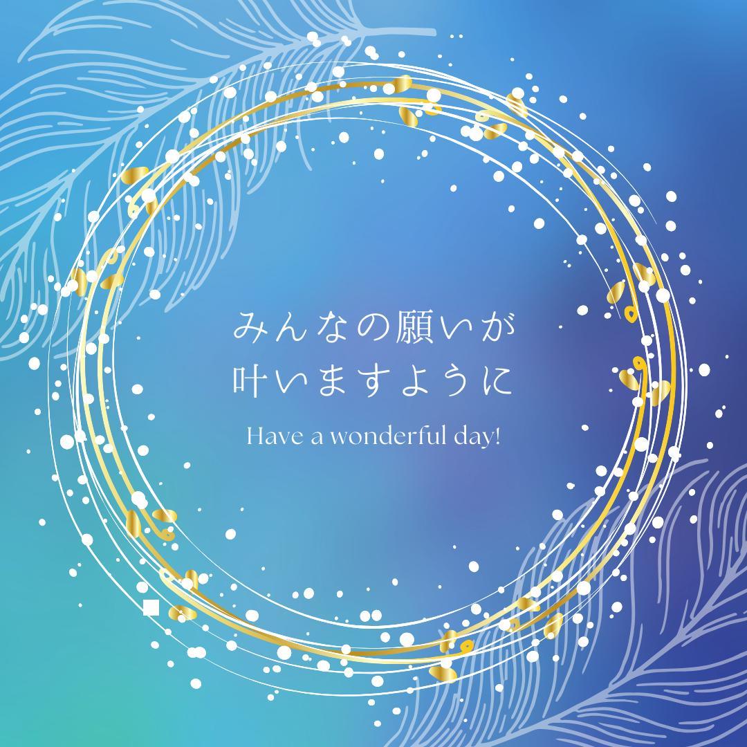 紙に書いたら願いは叶いやすくなる