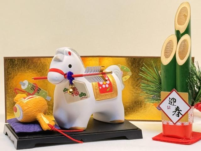 謹賀新年