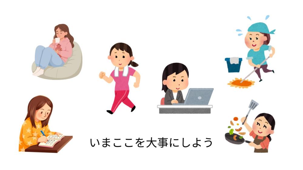 どうしたらいいんかが知りたいよね