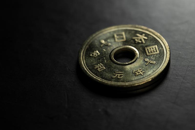 日本のお金「円（縁）」