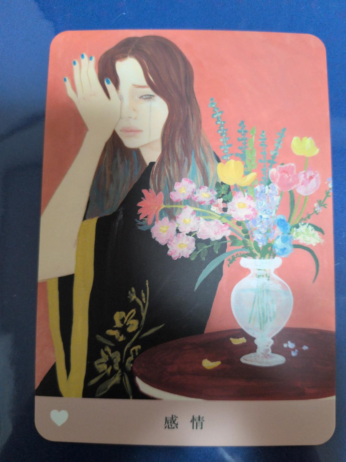 別れ話など本心と逆のことを言う心理とは