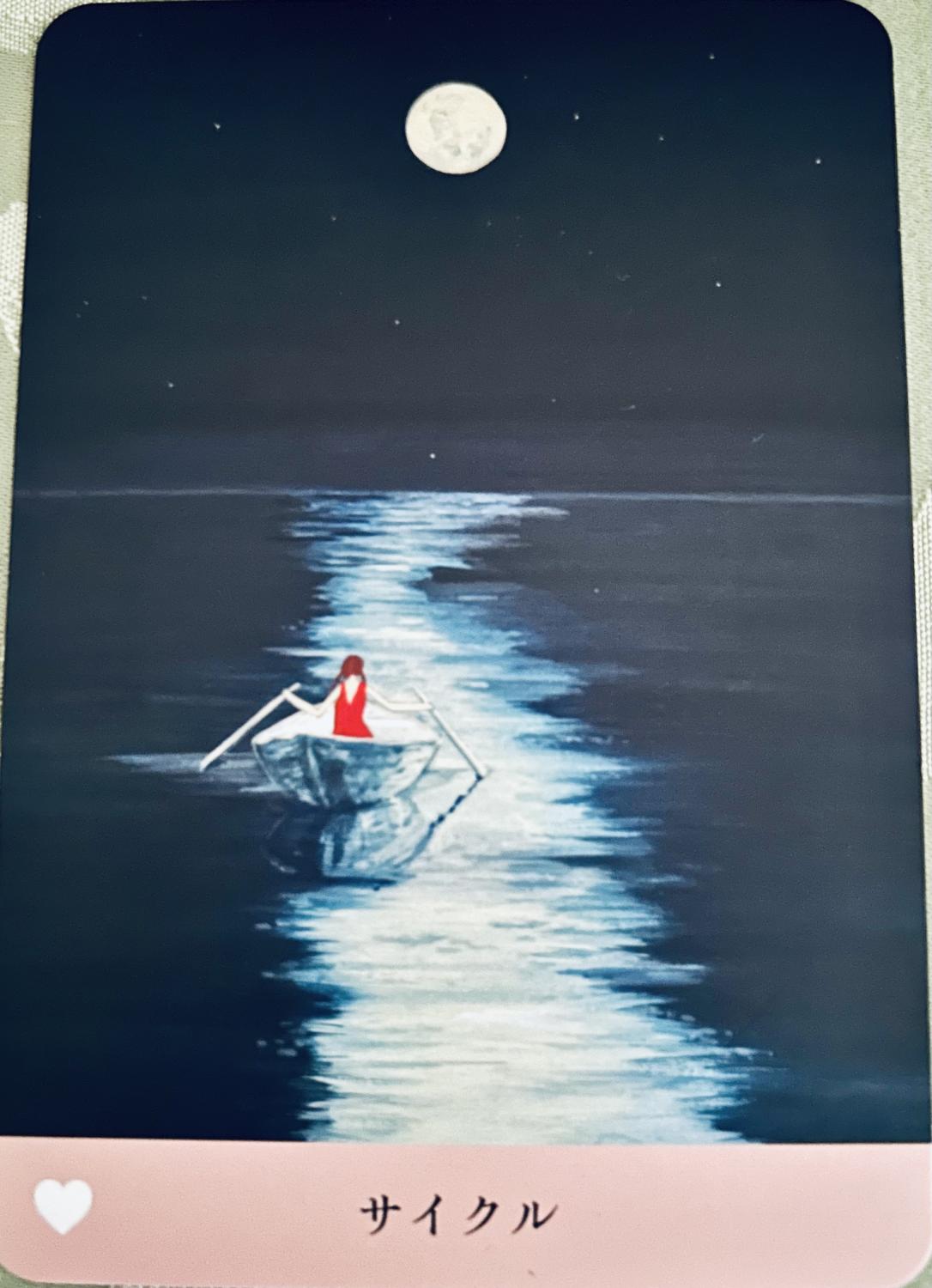 牡牛座新月は新たな章の始まり