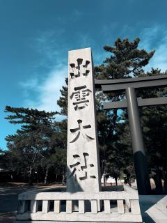 出雲大社