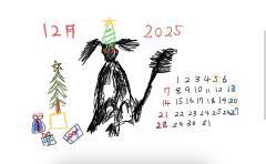 12月がはじまりましたー