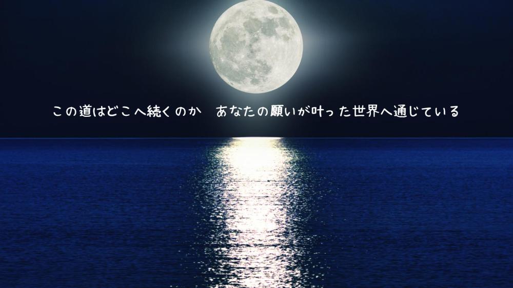 流れが変わり始めます