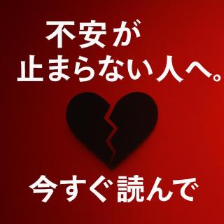 心が寂しくなる夜に読んでみて