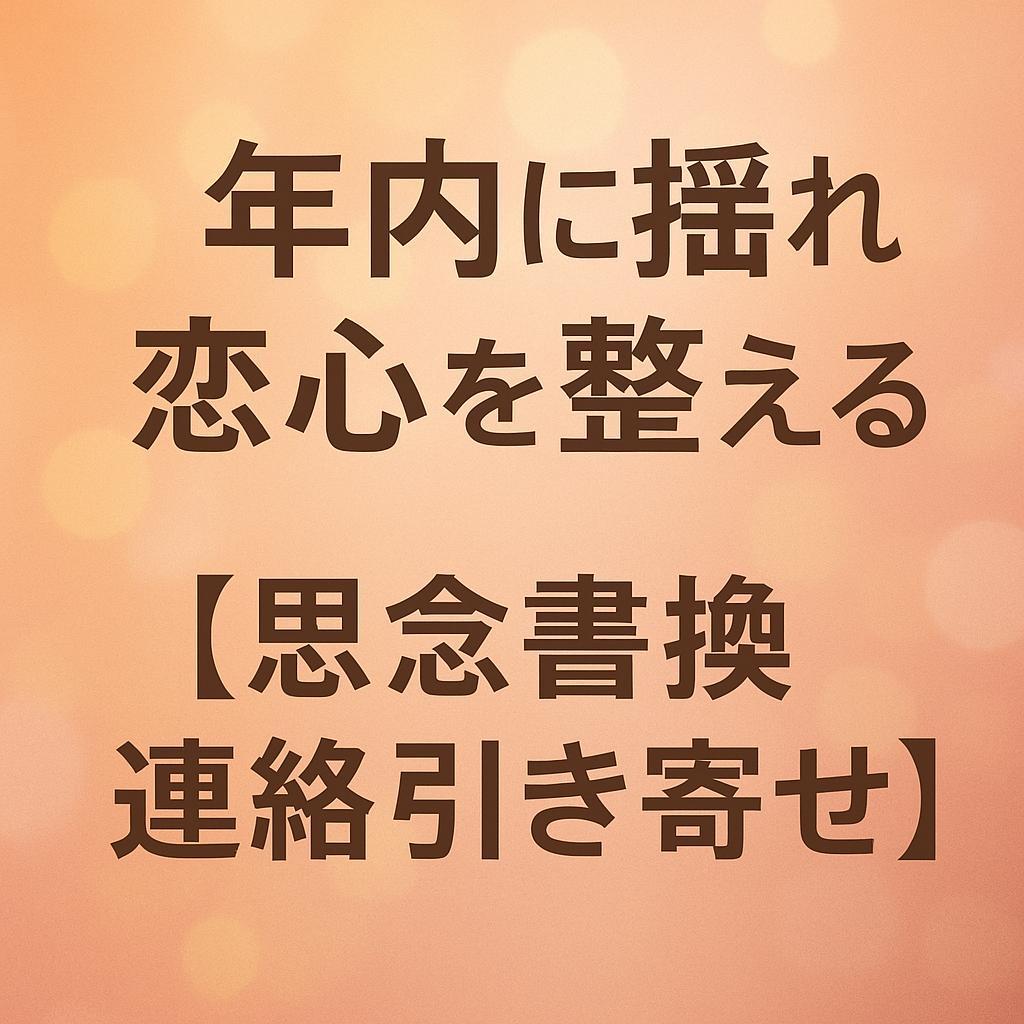 波動修正が必要な人って、どんな人？