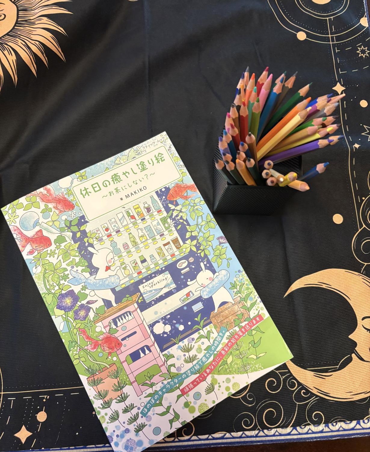 大人の塗り絵