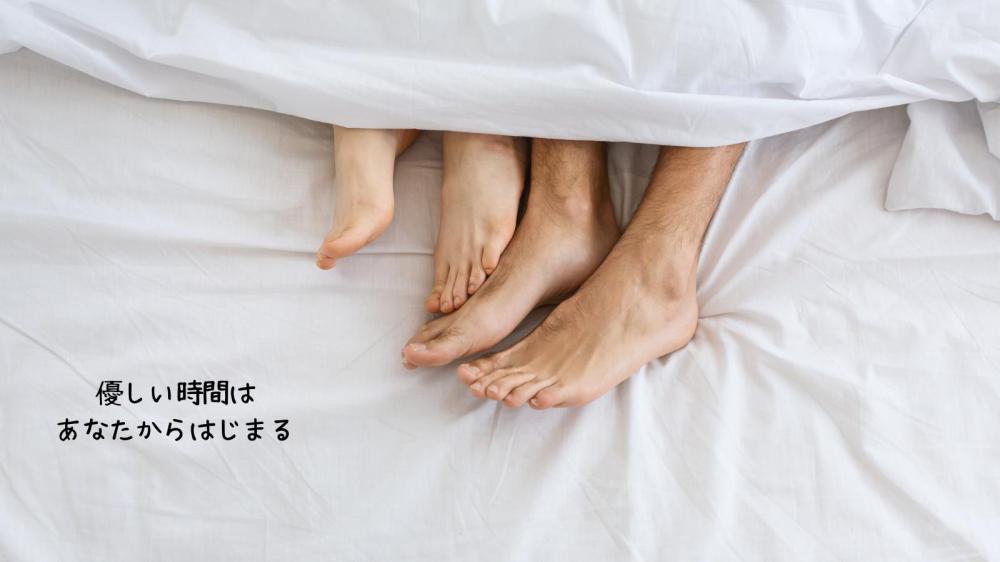 セックスできた！！！