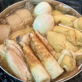 ふわっと生きる処方箋｜おでん鍋に想ふ