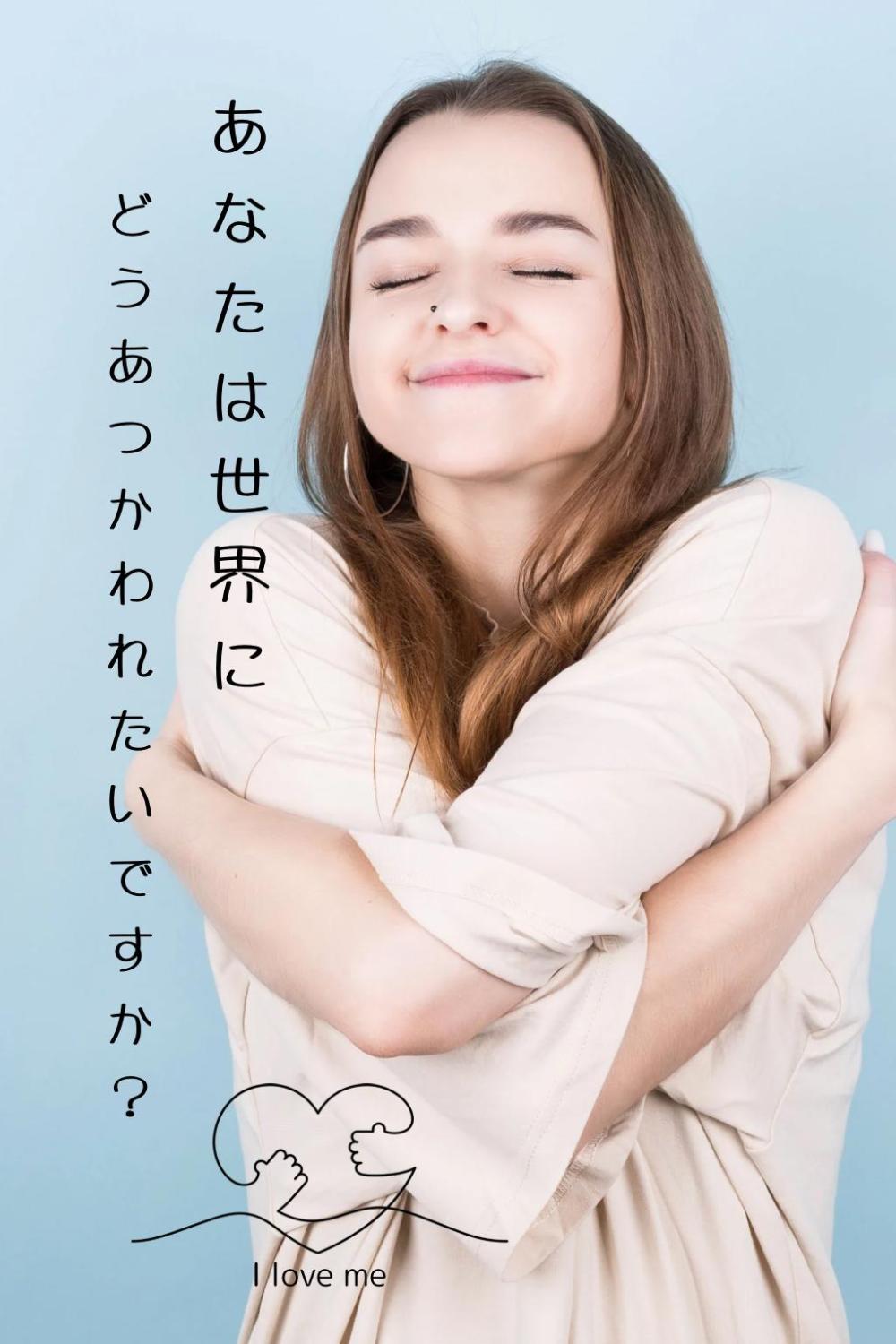 翔陽のスピリチュアルメッセージ #20