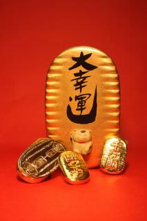 「幸せ～って 何だっけ♪ 何だっけ♪」