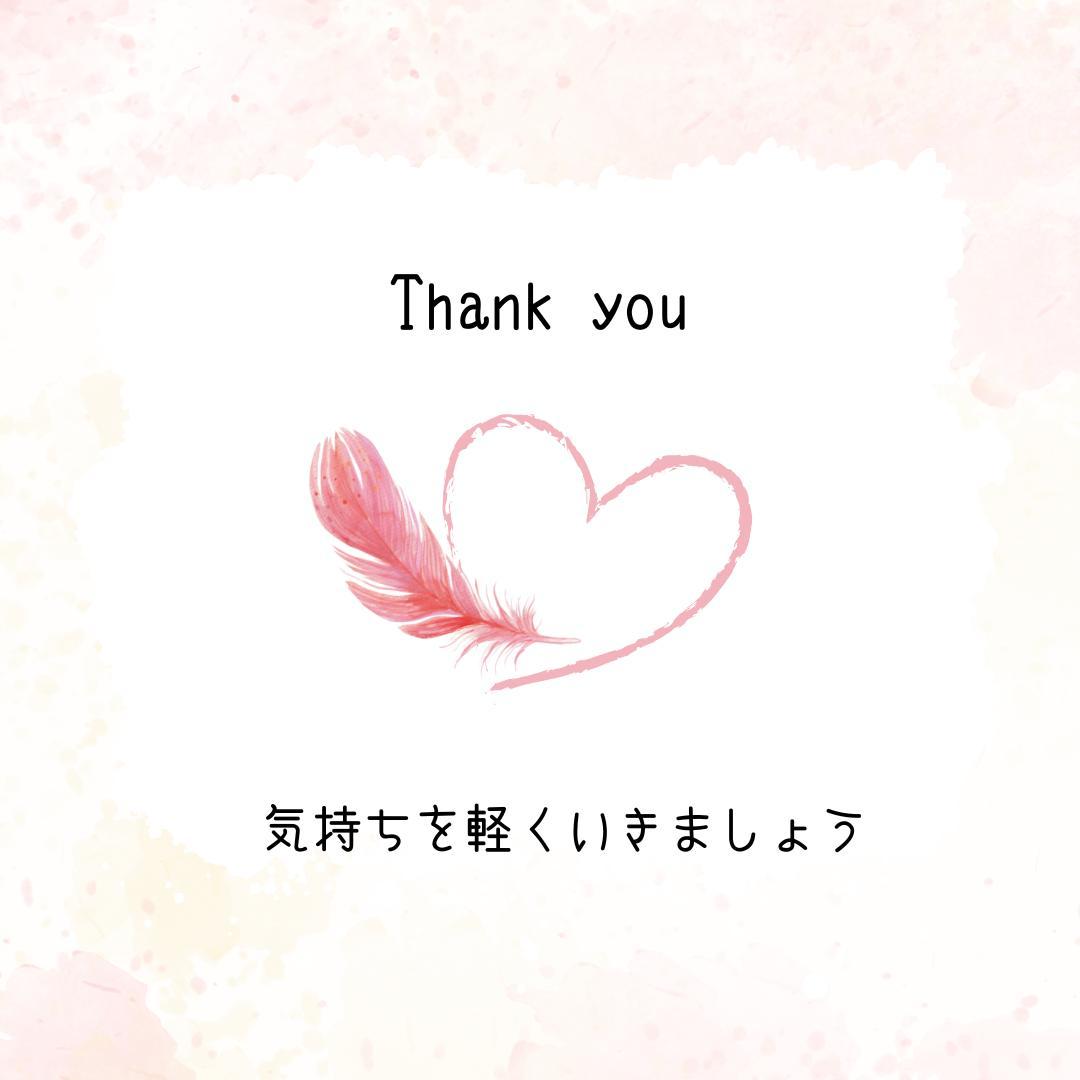 金運アップに必要なことは