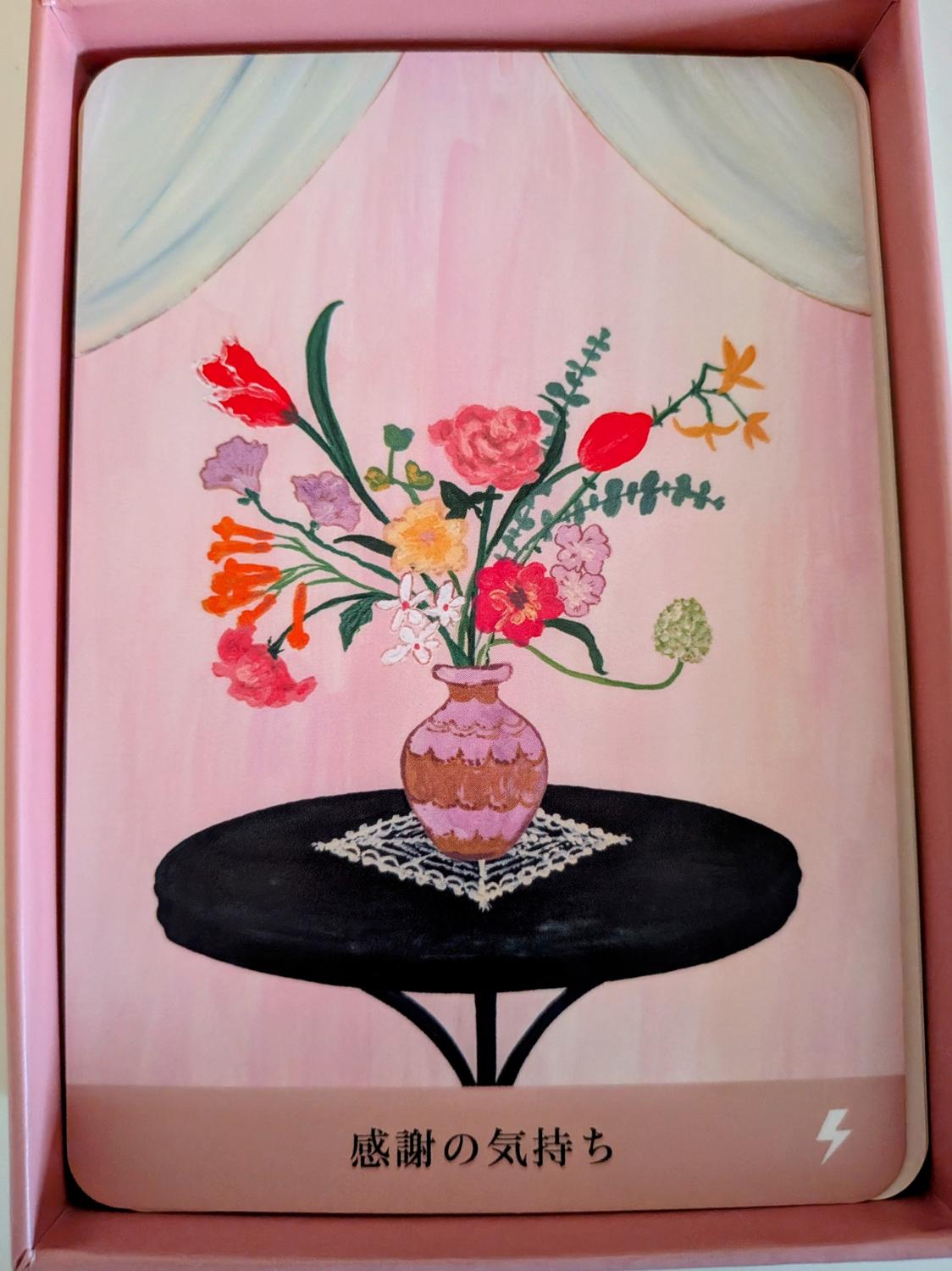 2025年に感謝を込めて