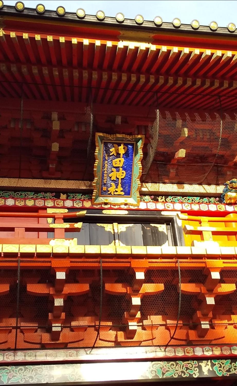神田神社