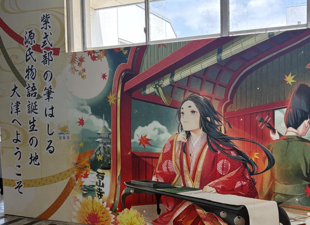 紫式部が令和に生まれたら…