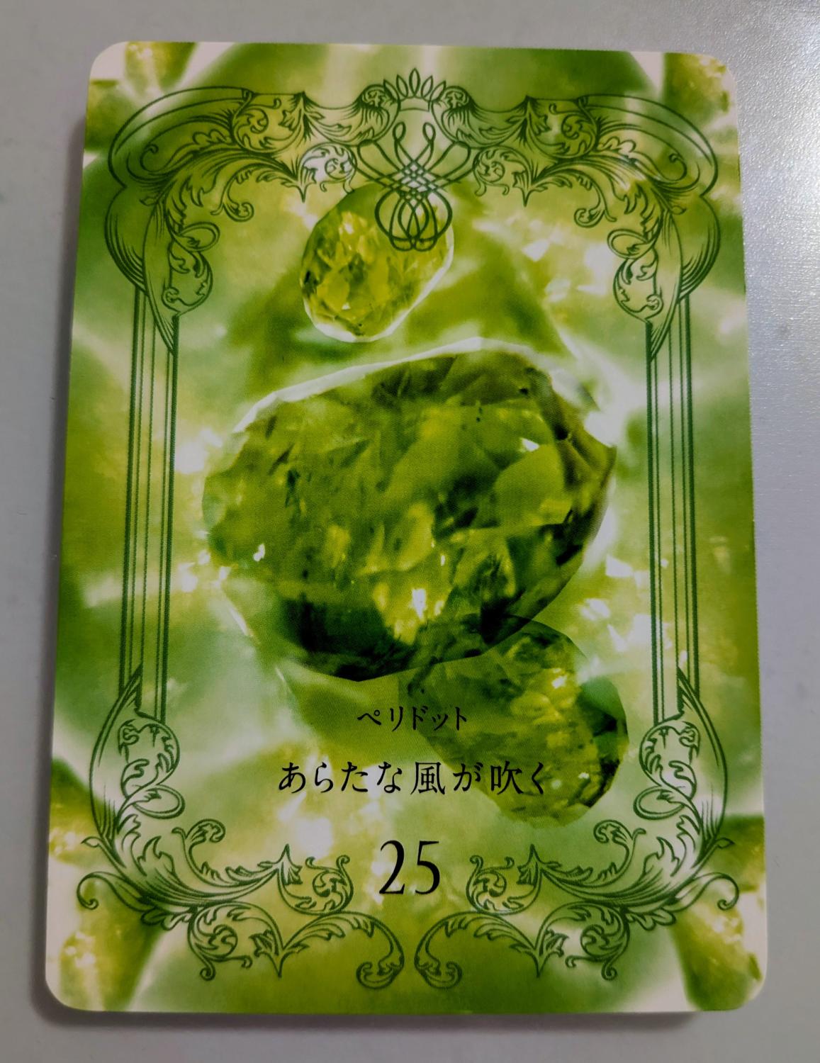 7月後半☆星座別運勢＆開運ポイント