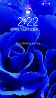 久々のブログアップは開運祈願のお裾分け