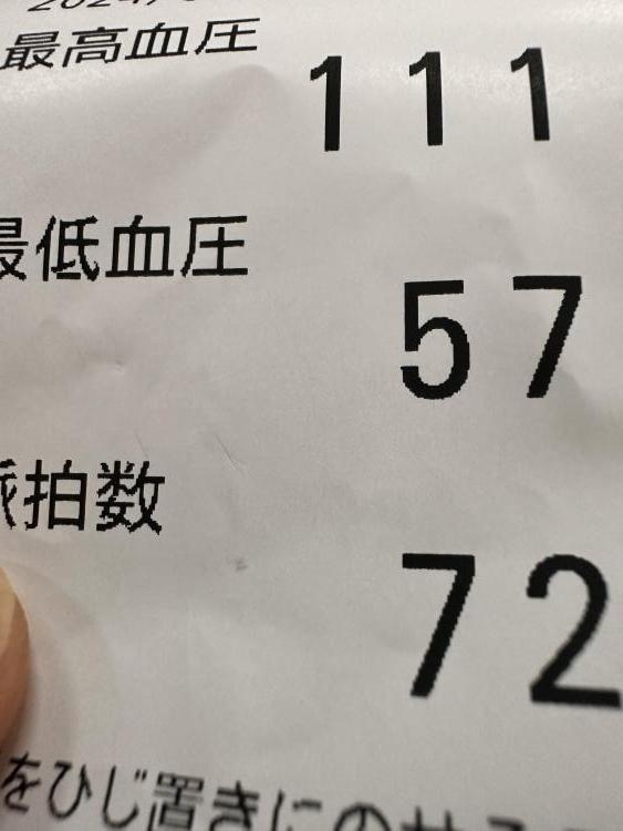 こんなところでw