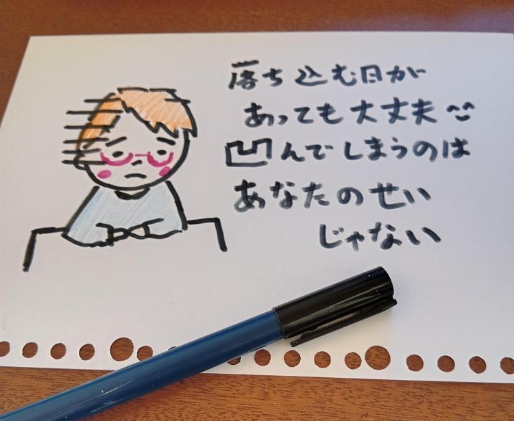 消したい過去はぶつかりおじさん