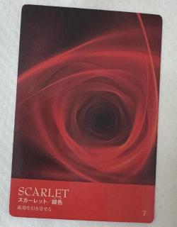 七夕参拝奉納後記