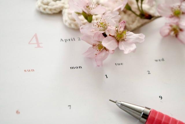 令和7年4月の開運日