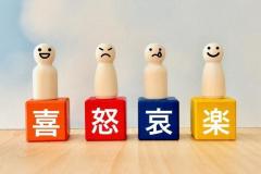 気持ち隠さなくていいよ(^-^)
