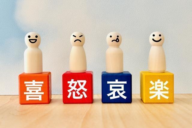 気持ち隠さなくていいよ(^-^)