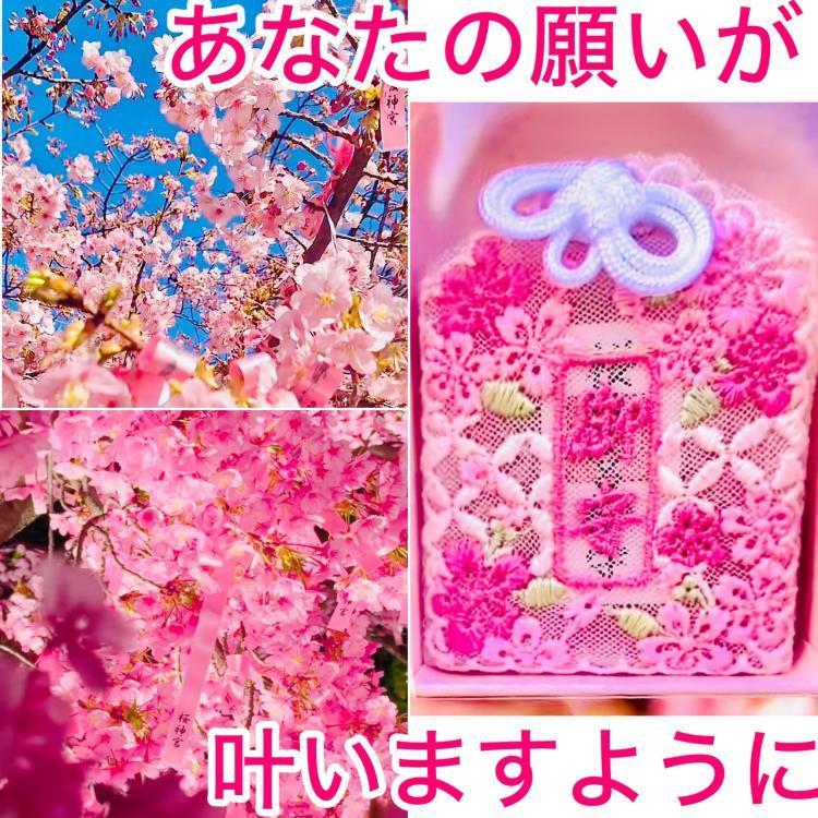 星座別３月の運勢