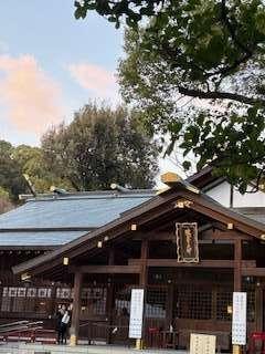 みちひらきの神様