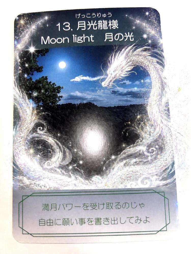 今日は、満月ですね(^^)